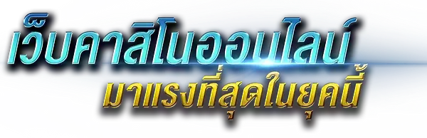 uwin69 - สัมผัสความเพอร์เฟคแห่งการเดิมพัน เว็บพนันที่ครบครัน